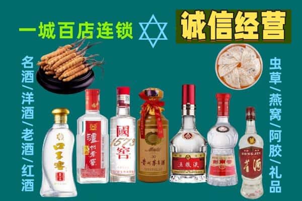 昌吉市阜康市回收五粮液酒瓶