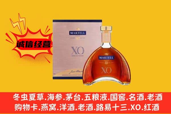 昌吉市阜康市上门回收马爹利价格