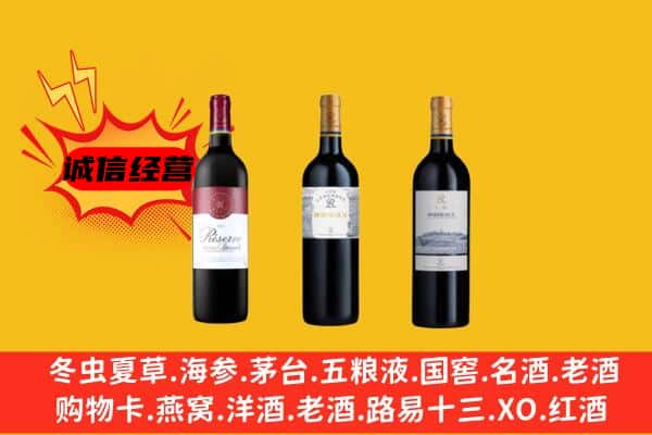 昌吉市阜康市上门回收拉菲价格