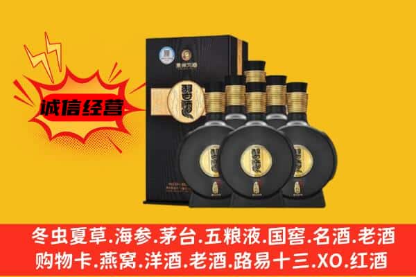 昌吉市阜康市上门回收习酒价格