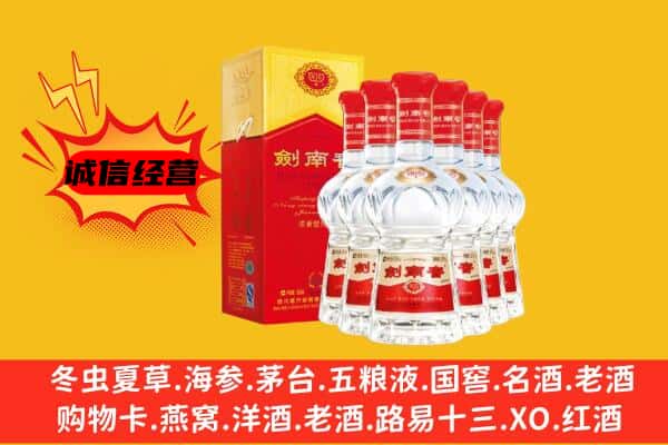 昌吉市阜康市上门回收水晶剑价格