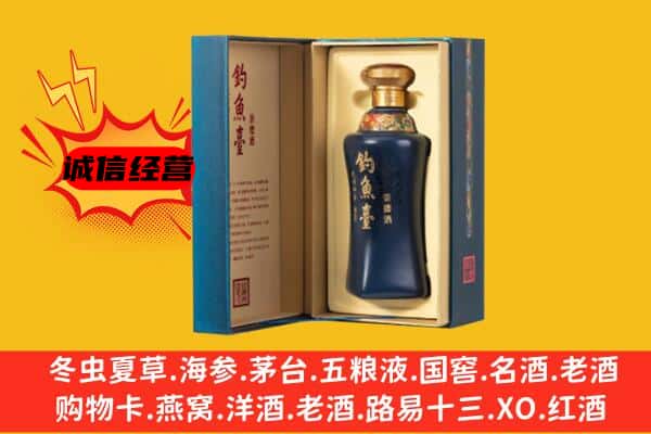 昌吉市阜康市上门回收钓鱼台价格