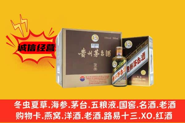 昌吉市阜康市回收彩釉茅台酒