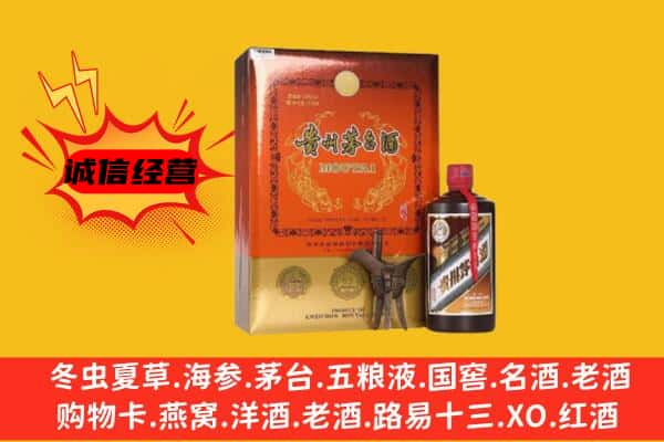 昌吉市阜康市回收精品茅台酒