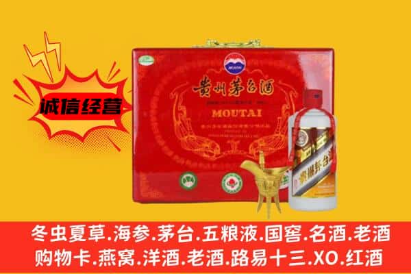 昌吉市阜康市回收80年份茅台酒