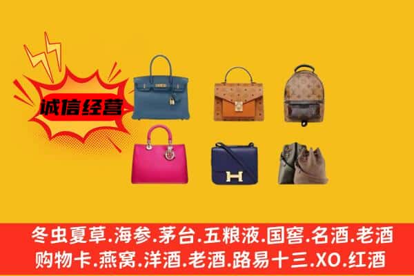 昌吉市阜康市回收名包