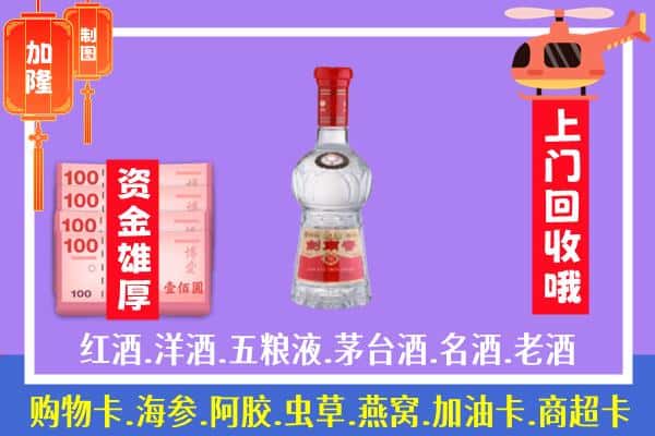 昌吉市阜康市回收剑南春怎么定价